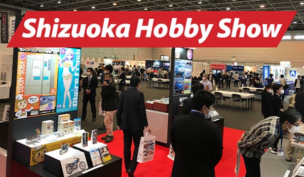 ShizuokaHobbyShow